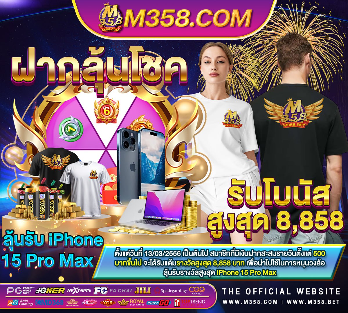 ufa เครดิต ฟรี ไมตอง ฝาก ufa casino 88